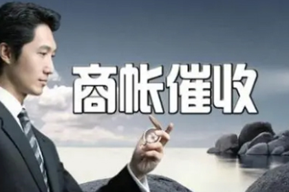 黄金民间借贷利息计算方法揭秘